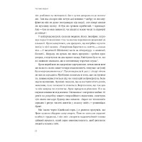 Нехай будуть з вами інновації. Як ізраїльська винахідливість рятує світ