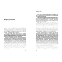 Загублений острів. Книга репортажів з окупованого Криму