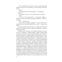 Розмови з дітьми на складні теми
