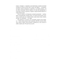 Розмови з дітьми на складні теми