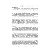 Розмови з дітьми на складні теми
