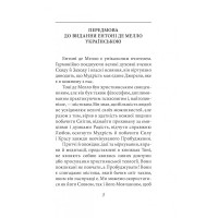 Мудрість за одну хвилину
