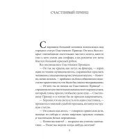 Сказки