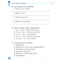 Різнорівневі тематичні діалоги. English. 1-4 класи