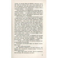 Надруковано в Бейруті