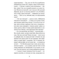 Тарас Бульба