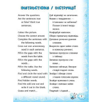 Тренажер з англійської мови. Reading. 3 клас