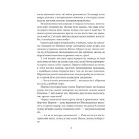 Котономіка, або Як коти економіку будували
