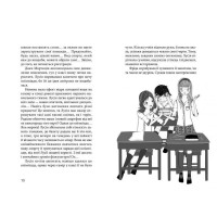 Клуб червоних кедів. Ми the best! Книга 4