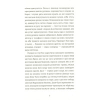 Острів