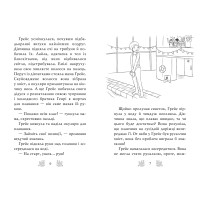 Хранительки моря. Порятунок коралового рифу. Книга 3