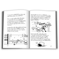 Щоденник слабака. На курорті. Книга 12