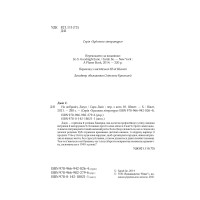 На добраніч Джун