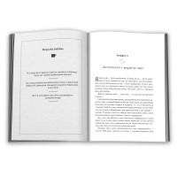 Перезавантаження. Час дорослішати й ставати лідером