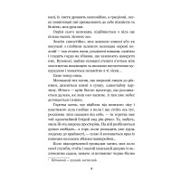 Земля