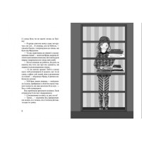Клуб червоних кедів. Неймовірний тиждень. Книга 5
