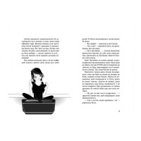 Клуб червоних кедів. Неймовірний тиждень. Книга 5
