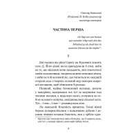 Земля