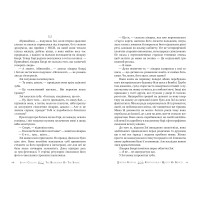 Книгаренька щастя на березі