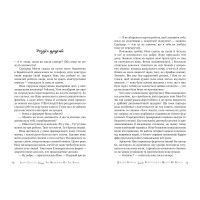 Книгаренька щастя на березі