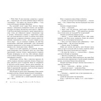 Книгаренька щастя на березі