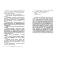 Книгаренька щастя на березі