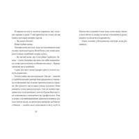 Ґарґантіс
