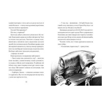 Ґарґантіс