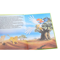 Книга «Магічна колекція. Король Лев»