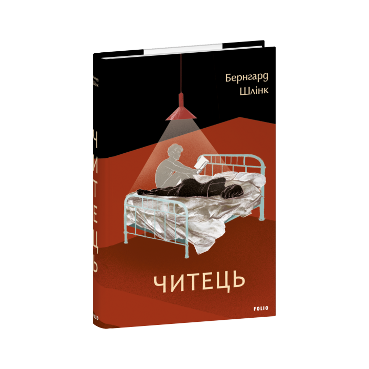 Читець Читець