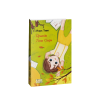 Пригоди Тома Соєра