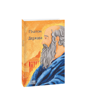 Держава