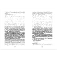 Фристайлерка Катя Брандіс