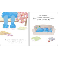 Лінивий Монстрик Кейт Бакнелл