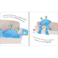 Лінивий Монстрик Кейт Бакнелл