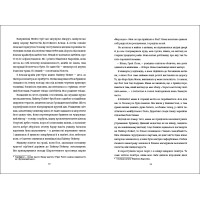 Знайди мене Ф. Дж. Вернон