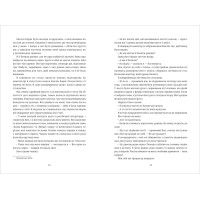 У світлі камер Крістіна Ковак