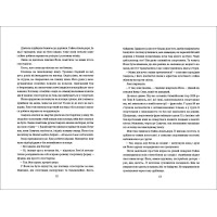 Фристайлерка Катя Брандіс