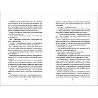 Фристайлерка Катя Брандіс