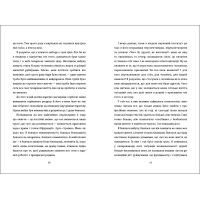 Переписати життя: як і що змінювати, щоби стати щасливою людиною Олена Любченко