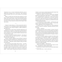 У світлі камер Крістіна Ковак