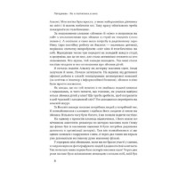 Як дитині потрапити в кіно. Практичний посібник для батьків