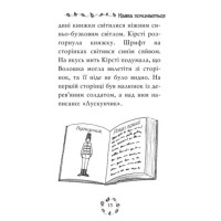 Веселкова магія. Волошка, синя фея. Книга 6