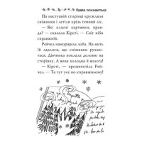 Веселкова магія. Волошка, синя фея. Книга 6