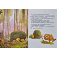 Хрячок-лісовичок