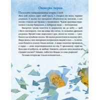Зимовий казковечір для чемної малечі. Снігова Королева