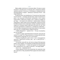 Пси, які приручають людей