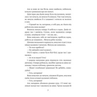 Каторжна