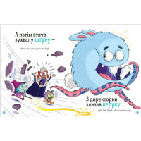 Школа монстрів.Про Мері та кошлатого Сема