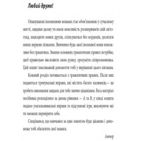 Німецька мова. 8 клас: зошит з граматики. Серія «Einfache Grammatik» - Книжный интернет-магазин - Издательство Ранок